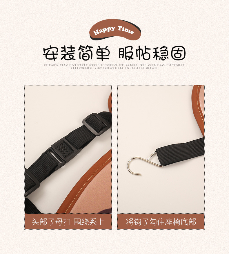 Female Cute Cartoon Car Seat Back Anti-Kick Pad Car Seat Rear Anti-Fouling Pad with Storage Belt Cross-Border Car Products