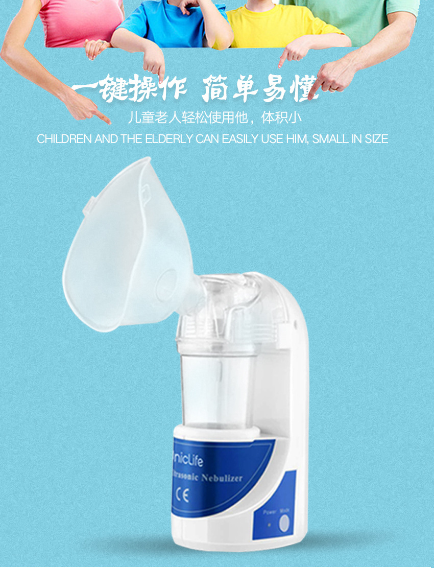 MY-520雾化器_08.jpg