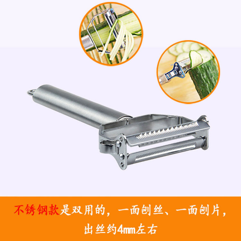 Marca de acero inoxidable herramienta de zumbra de papas cortadas y rebanadas platos de cocina multifuncionales