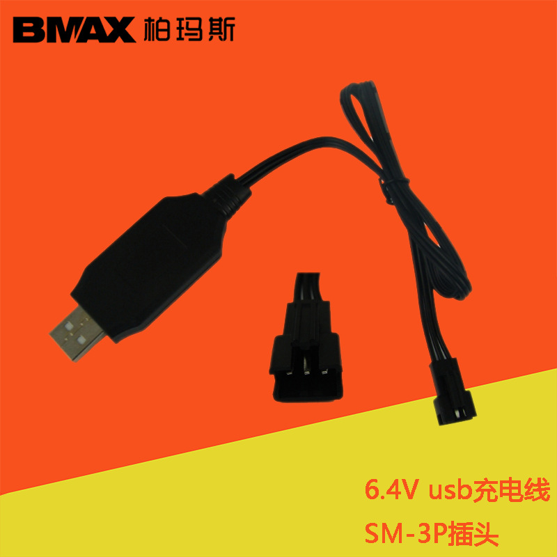 USB6.4V﮵3SM-3PͷΰңسUSB