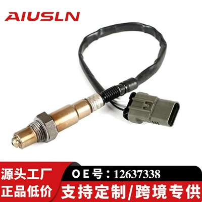 Oxygen sensor 12637338 12663317 suitable for Buick, Chevrolet, and General Motors, a popular cross-border auto part (Other starting systems)