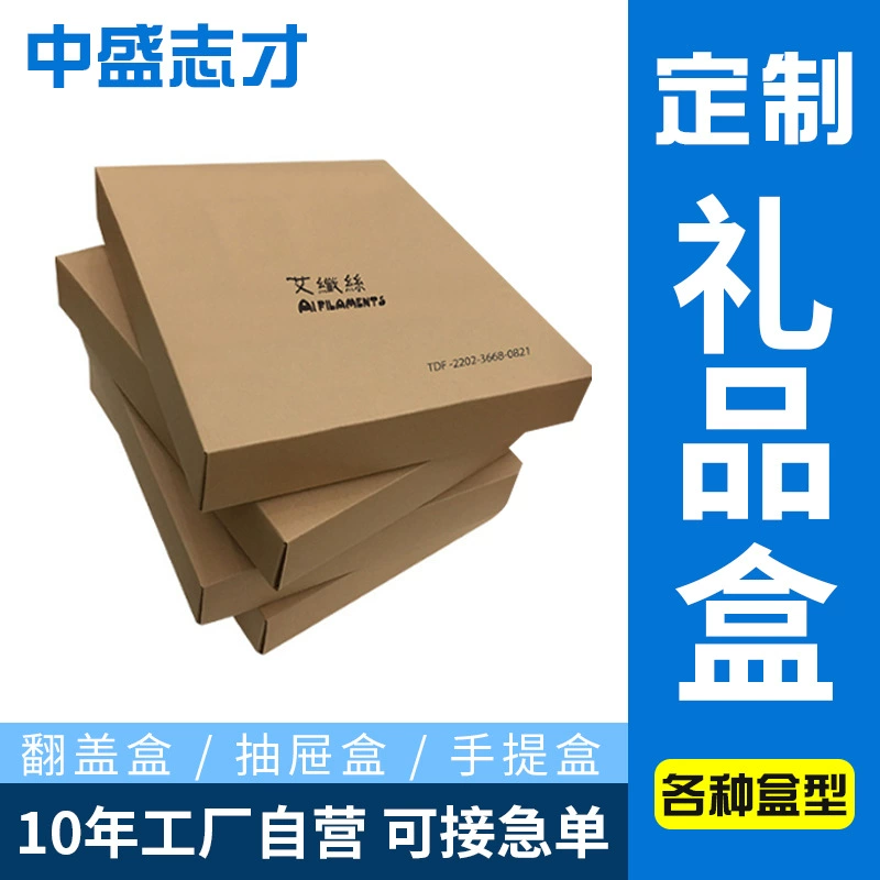 Индивидуальная подарочная коробка, упаковка для подарков на день рождения, магнитная пустая коробка, жесткий картонный ящик с откидной крышкой, производитель на заказ