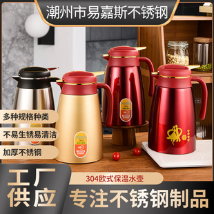 304�Wʽ��ձ��؉��غ����Ӽ��ô�������ˮ�ؾƵ�͏d���P䓲��