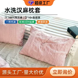 四件套;枕套;床罩床笠