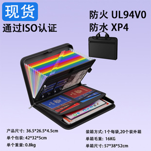 Cross-Border Spot Waterproof and Fireproof Accordion Bag with Handle Storage File Bag Colorful File Savings Portable Accordion Bag