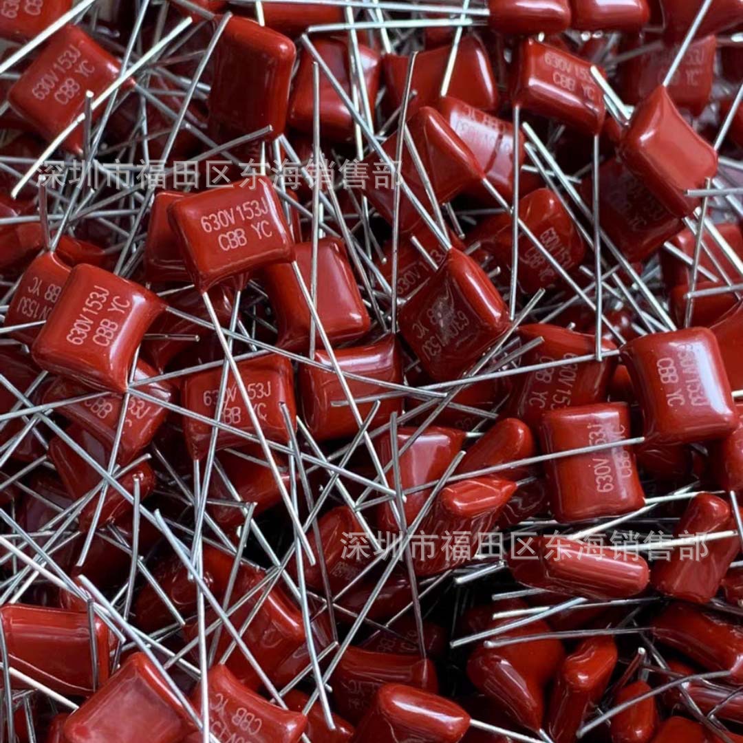 CBB薄膜电容 153J 630V 0.015uF 脚距P7.5mm 15nF