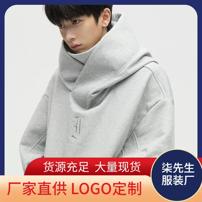 美式重磅高领卫衣男连帽秋冬宽松痞帅机能情侣休闲运动外套ins潮