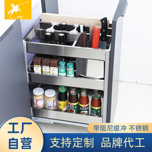 厨房橱柜不锈钢瓶罐拉篮三层抽拉式收纳架内置调味置物架阻尼滑轨