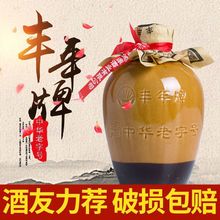 玉田老酒纯粮食白酒42度整箱4瓶浓酱兼香型