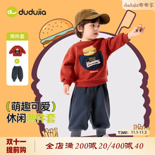 嘟嘟家儿童卫衣秋冬加绒男童加厚裤子宝宝套装冬季女童衣服童装潮