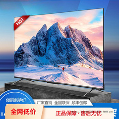4K2025新款100寸液晶电视机50 55 60 70 75 80 85寸智能网络