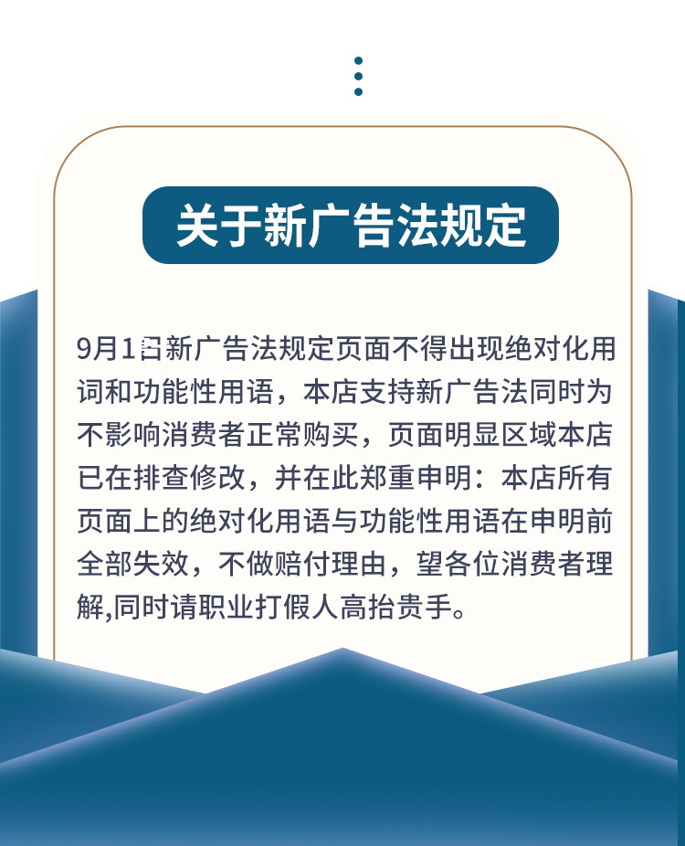 肚脐贴详情页_21