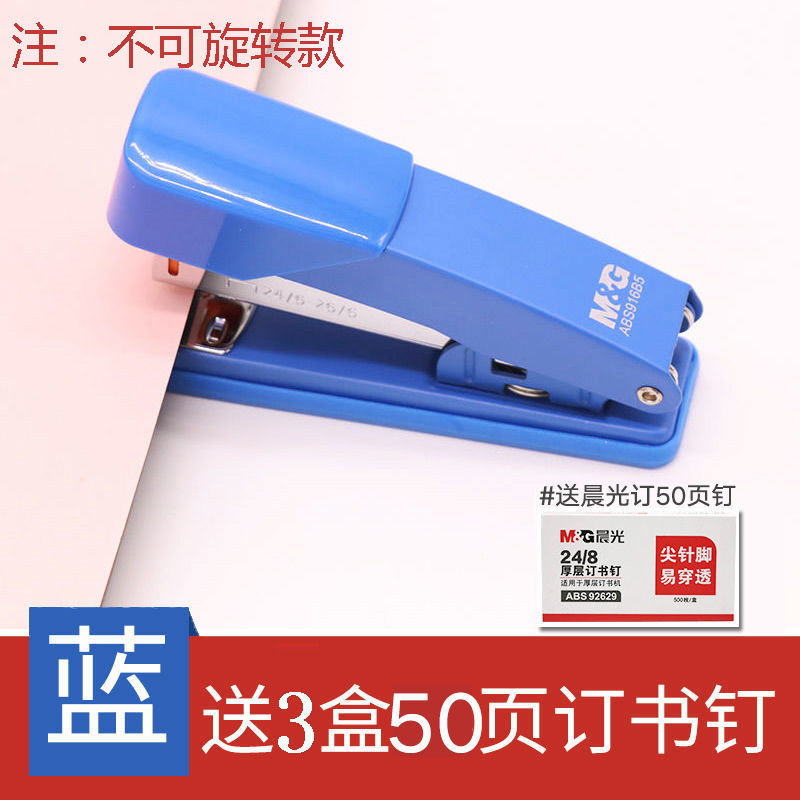 [스테이플 가능한 50페이지의 캘리그라피북] B5/사파이어 블루, 스테이플 3박스 무료