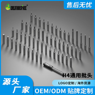 S2 Mini Electric Screwdriver Accessories Bit Set, Phillips and Flathead Bits, Mobile Phone and Computer Repair Tools, Portable