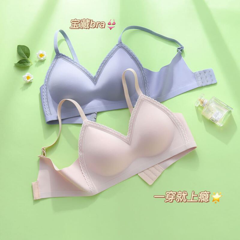 Women's Rimless Push-up Small Chest Comfortable Adjustable Bra Japanese Style Fresh Style Lace Non-marking Latex Cotton Underwear
