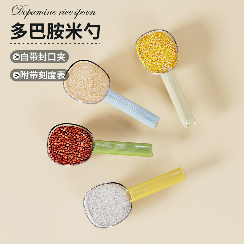 Scoop rice spoon multi-function kitchen household food grains spoon creative noodle spoon snack sealing measuring spoon
