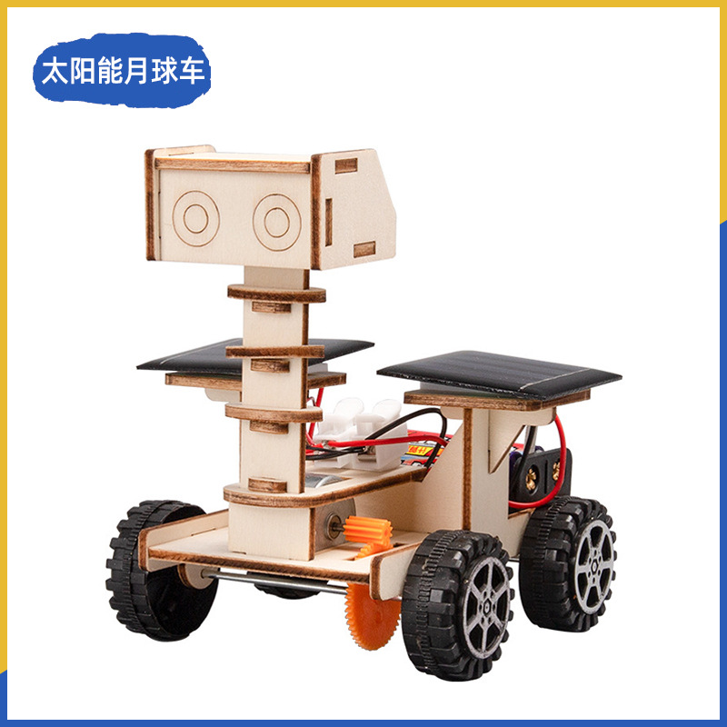 Fuente de fabricación de niños de la ciencia y la tecnología de los estudiantes de primaria pequeños experimentos pequeños inventos kits de materiales de ayuda didáctica