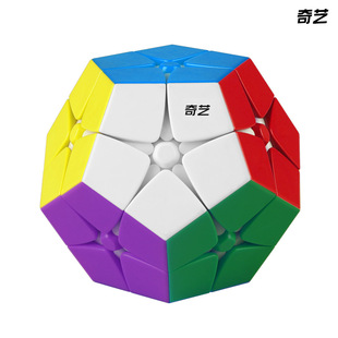 Qiyi Second Order Five Rubik's Cube 12-sided Special-shaped Rubik's Cube Solid Color Smooth Second Order Five Magic Educational Toys Wholesale