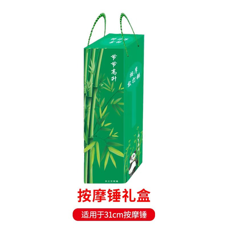 31cm 선물 상자 - 점점 높아짐(망치 제외)