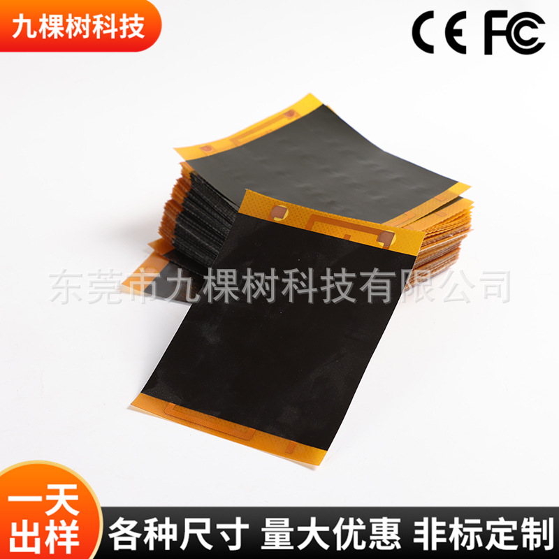 Graphene -protecting palace treasure belt heating tablets in winter…