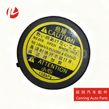 16475-51010 16401-75120 16475-28140 �m��춺��{��Û���w ˮ��