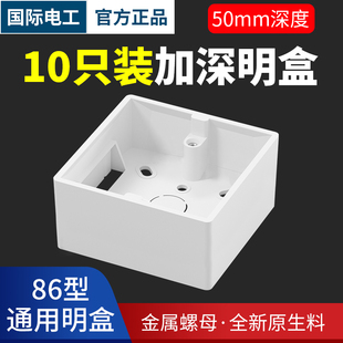 86�ͼ��������Р��ھW�j�����׺�50mm���b�_�P�Ӿ��е���PVC��ȼ