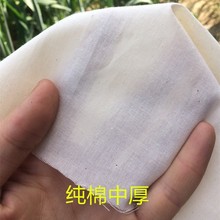��Ⱦ����ϞȾ�ײ������������ϼӺ�Ư��С���������鲼���߲�