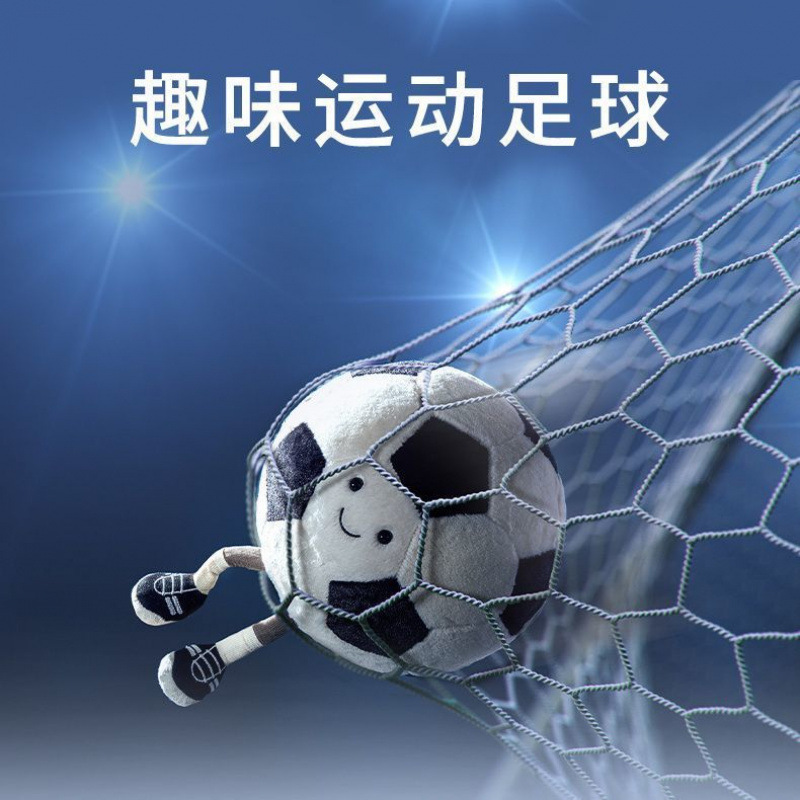 サッカーの人形の趣味がかわいいバスケットボールはぬいぐるみのアイデアをなだめるぬいぐるみのおもちゃ|undefined