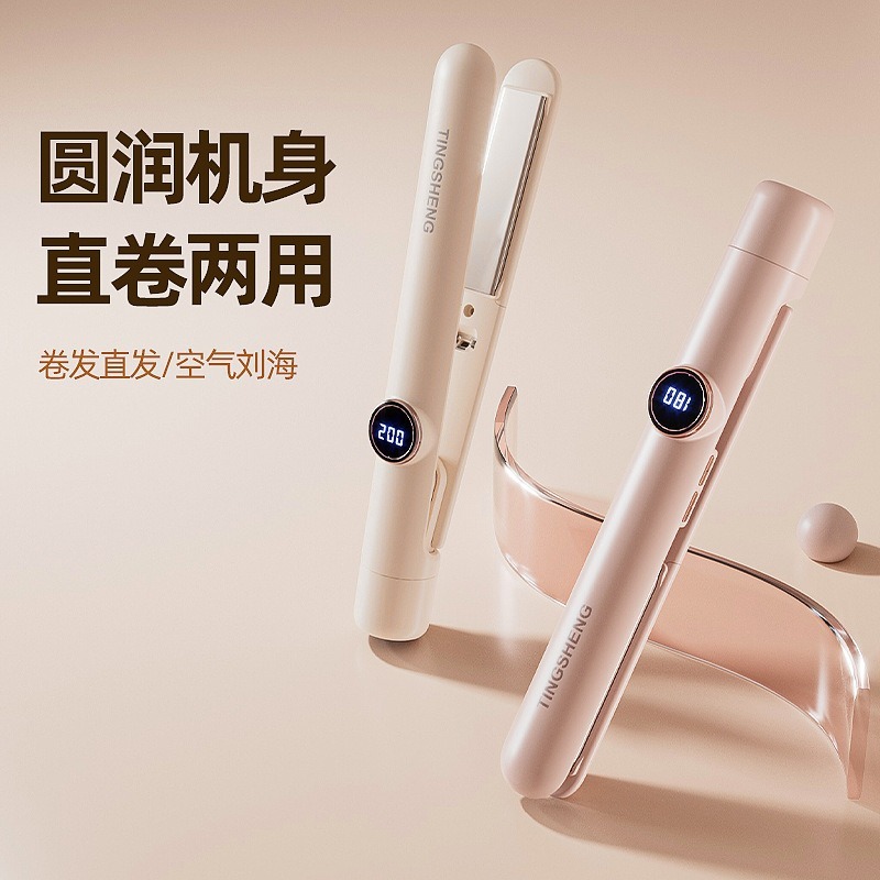 クロスボーダーヘアアイロン、ストレート＆カール両用、マイナスイオンプレート、スタイリング、ストレート、カール、前髪アイロン、液晶ディスプレイ|undefined