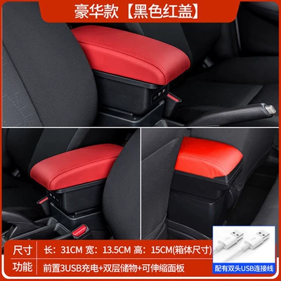 Armrest box, 19 Models of Citroen C3 Armrest - luxury-model-black-red-cover-double-layer-storage-front-3-usb-charging