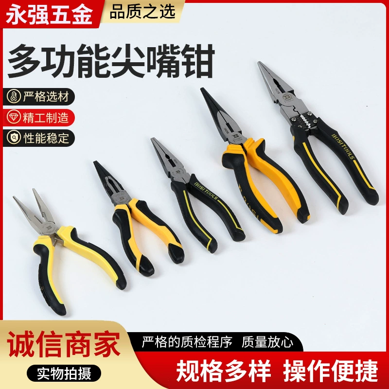 波斯 Universal needle-nose pliers, photovoltaic cable pliers