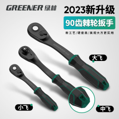 緑林ソケットレンチ工具セット17mm外六角スリーブねじ神器タイヤラチェット