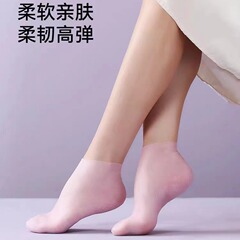 硅胶防护足套护理沙滩袜柔软保护套防水防裂软化老茧角质脚套脚膜