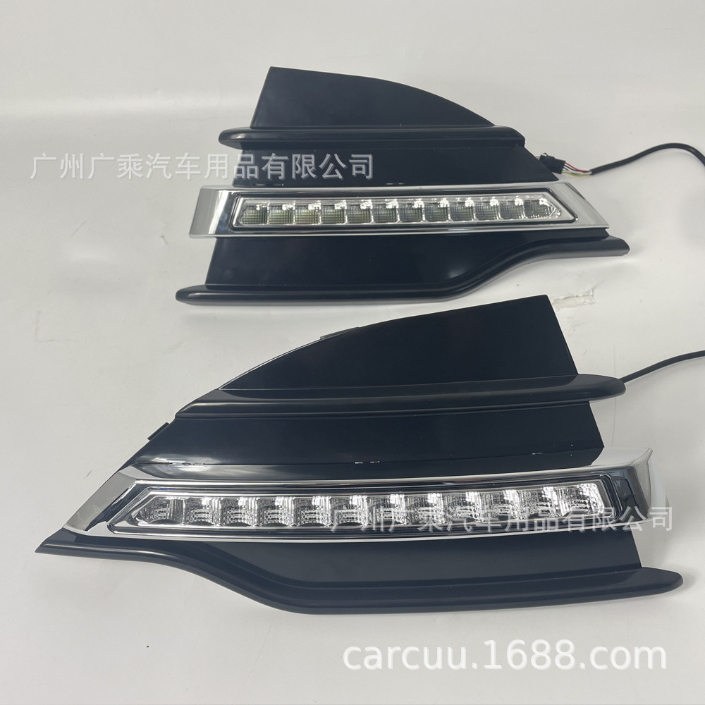 Aplicable a 13-16 años Ford Wing Tiger Luz de marcha diurna 12 cuentas de lámpara con marco streamer de tres colores Luz de marcha diurna