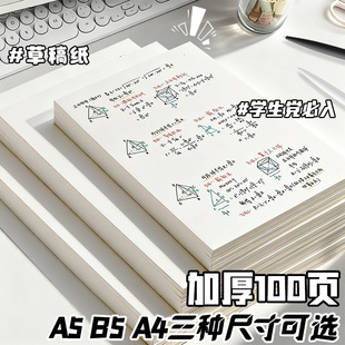 A4�ݸ弈С�W���Ӻ��������W������B5�հ����㼈��㼈�������l