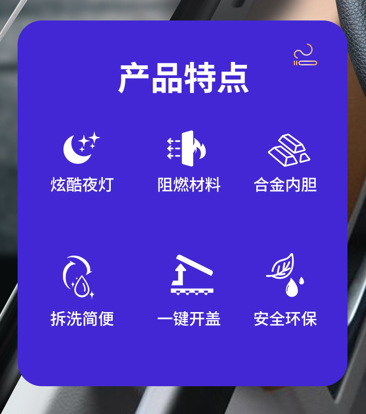 Suitable for Large Truck Ashtray Bracket Luminous Hanging Liberation Multi-Functional Supplies Universal Car Ashtray
