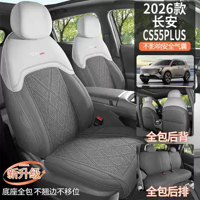 26 models of car seat Modelə uyğun (Original) oturacaq örtükləri