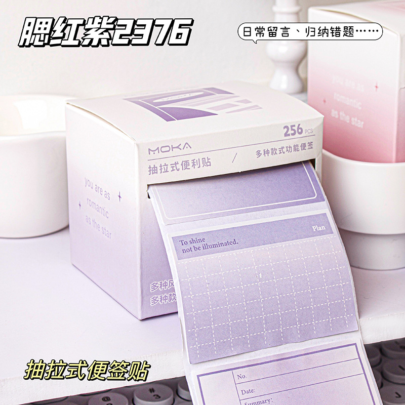 2376 블러셔 퍼플