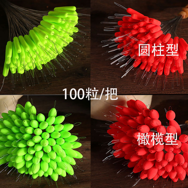 Aku 7 Star Floating Seven Star Floating Fluorescent Floating Bulk…