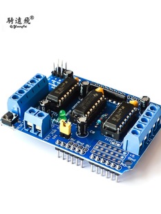Motor Drive Expansion Board Motor Control Shield L293D Motor Board