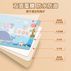 Cross-border tear-and-stick book busy book children's early education busy book flip book enlightenment quiet book
