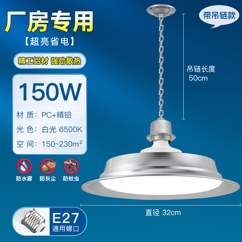 LED tres lámparas industriales y mineras taller industrial lámpara candelabro taller lámpara de campo lámpara de almacenamiento lámpara de alta potencia súper brillante