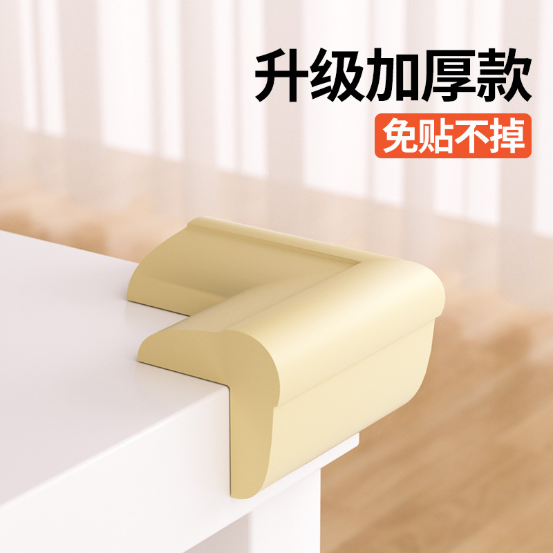Children's Anti-Collision Corner Protectors, Thickened Table Corner Protectors, Bed Corner and Cabinet Corner Anti-Collision Safety Corner Protectors, Coffee Table Protective Covers