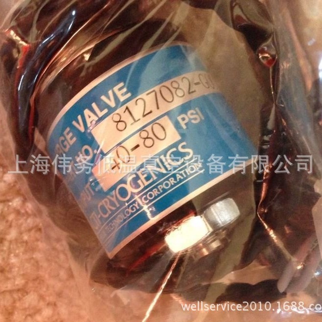 CTI  Purge Valve 8127082G001