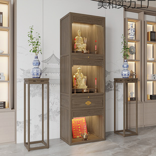 4I Simple Solid Wood Household Three-Layer Buddhist Altar Cabinet Guanyin Buddha Table Buddha Cabinet Shrine Landowner Altar Altar Cabinet Altar Table