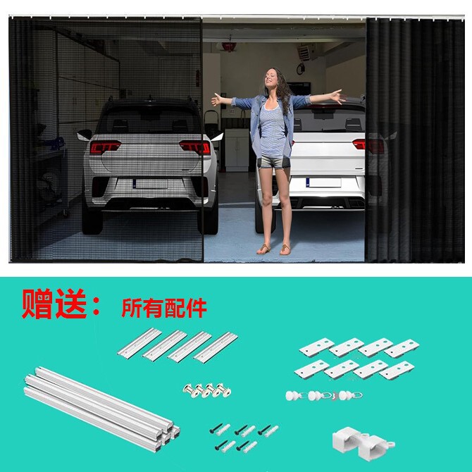 磁気吸引車の穴を開けないマジックはガラス繊維の網戸の防蚊のカーテンを貼り付けます。|undefined