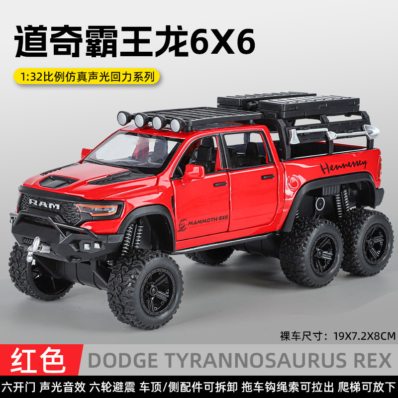 合金車モデル 1:32 ランボルギーニ lp780 おもちゃフルメタル壊れない音と光子供のギフト装飾品|undefined