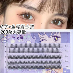 Yiyi Dance Natural Fairy Fish Tail Single Cluster Graft Devil False Eyelashes Women's Simulation Self-adhesive Lazy Eyelash Set