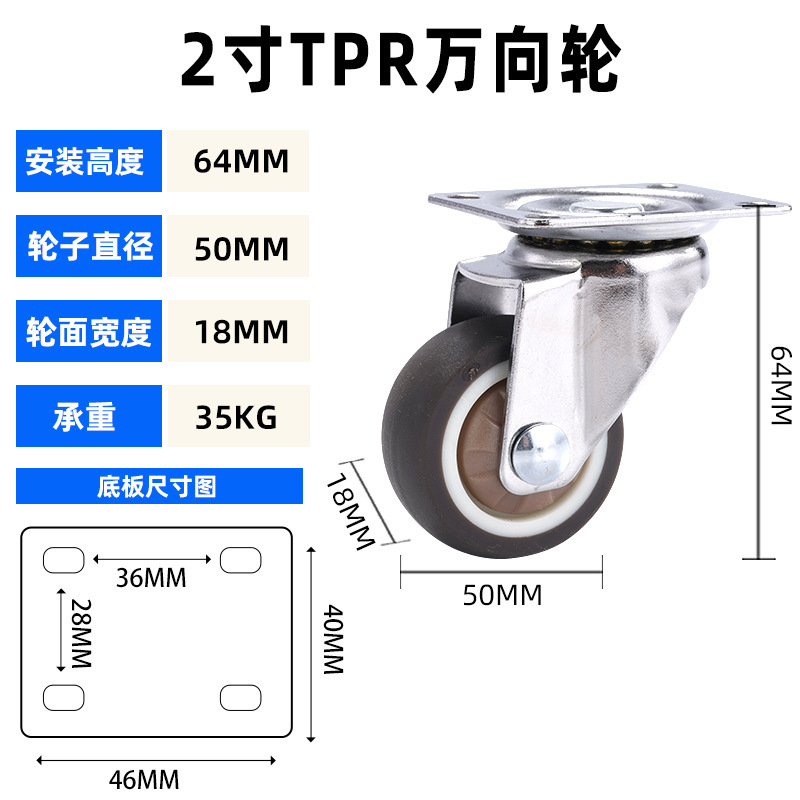 ユニバーサルホイール 1/2/3/4/ 5inch サイレントブレーキ付き tpr ソフトラバー家具プーリーフラット工業用キャスター|undefined