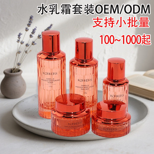 OEM�o�wƷ�ӹ�ˮ����˪����׾o�°�ҹ���b֧�ֶ��ƏS�����l